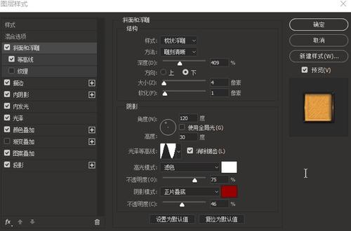 一比一仿麦纳特州立大学成绩单